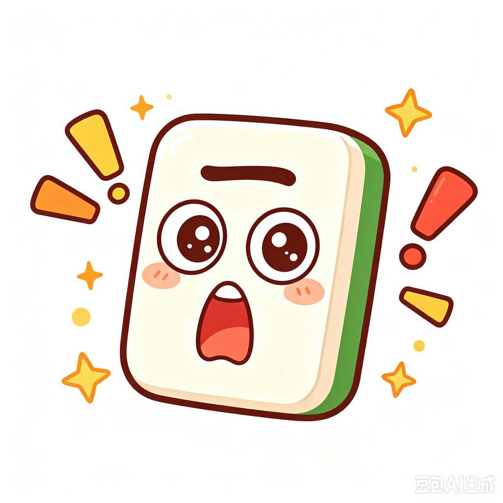 heavy duty mahjong set